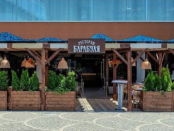 Ресторан Барабуля